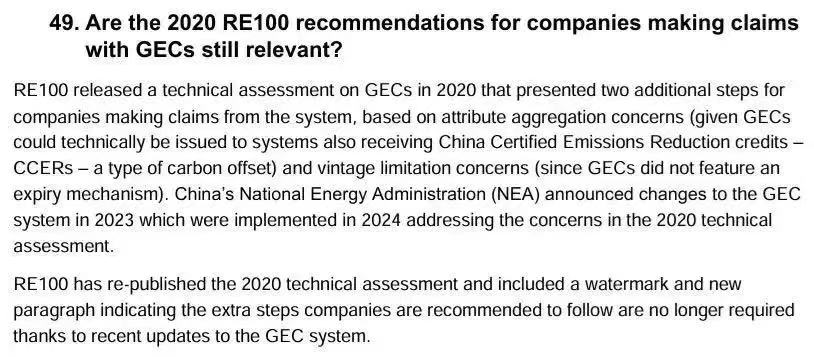 Are the 2020 RE100 recommendations
